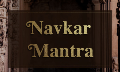 NAVKAR - THE ETERNAL MANTRA