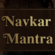 NAVKAR - THE ETERNAL MANTRA