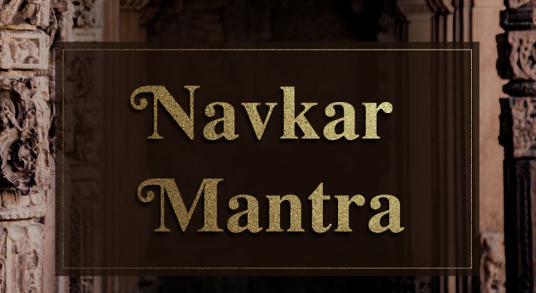 NAVKAR - THE ETERNAL MANTRA